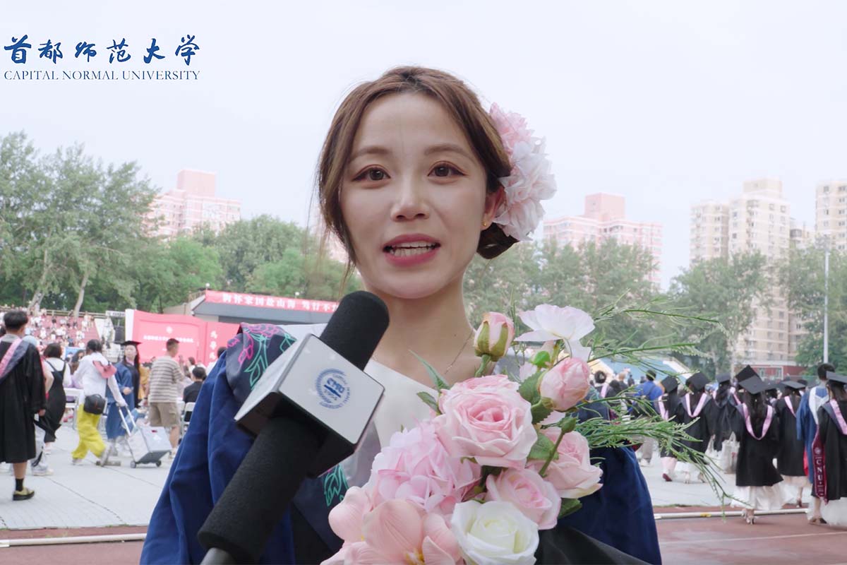 视频| 激动!喜悦!不舍!来看看2026届毕业生们在毕业典礼现场有什么感受吧!